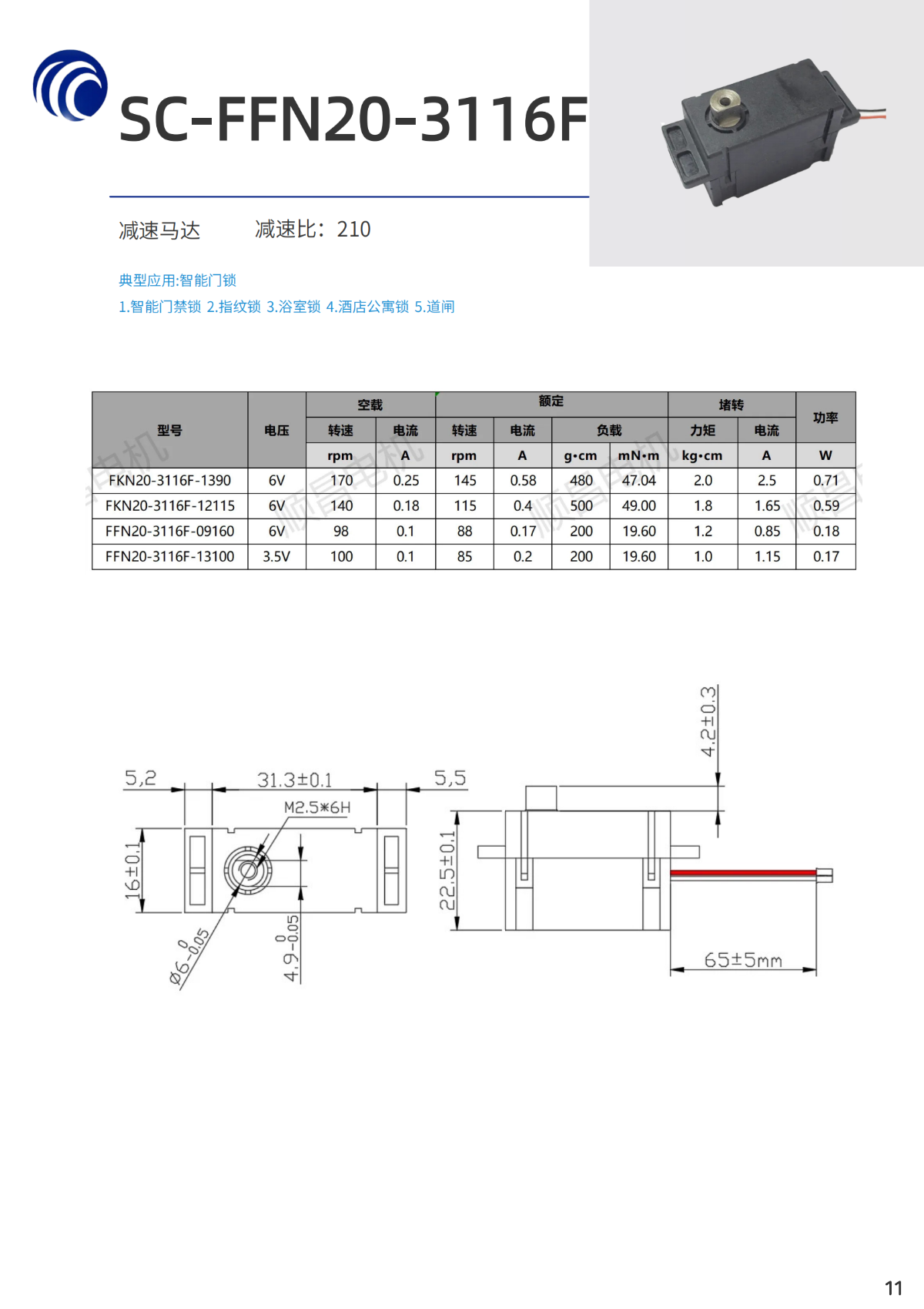 黄瓜视频IOS无限观看免费產品畫冊_10