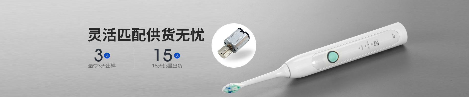 深圳黄瓜视频IOS无限观看免费電機-靈活匹配供貨無憂，最快3天出樣15天批量出貨